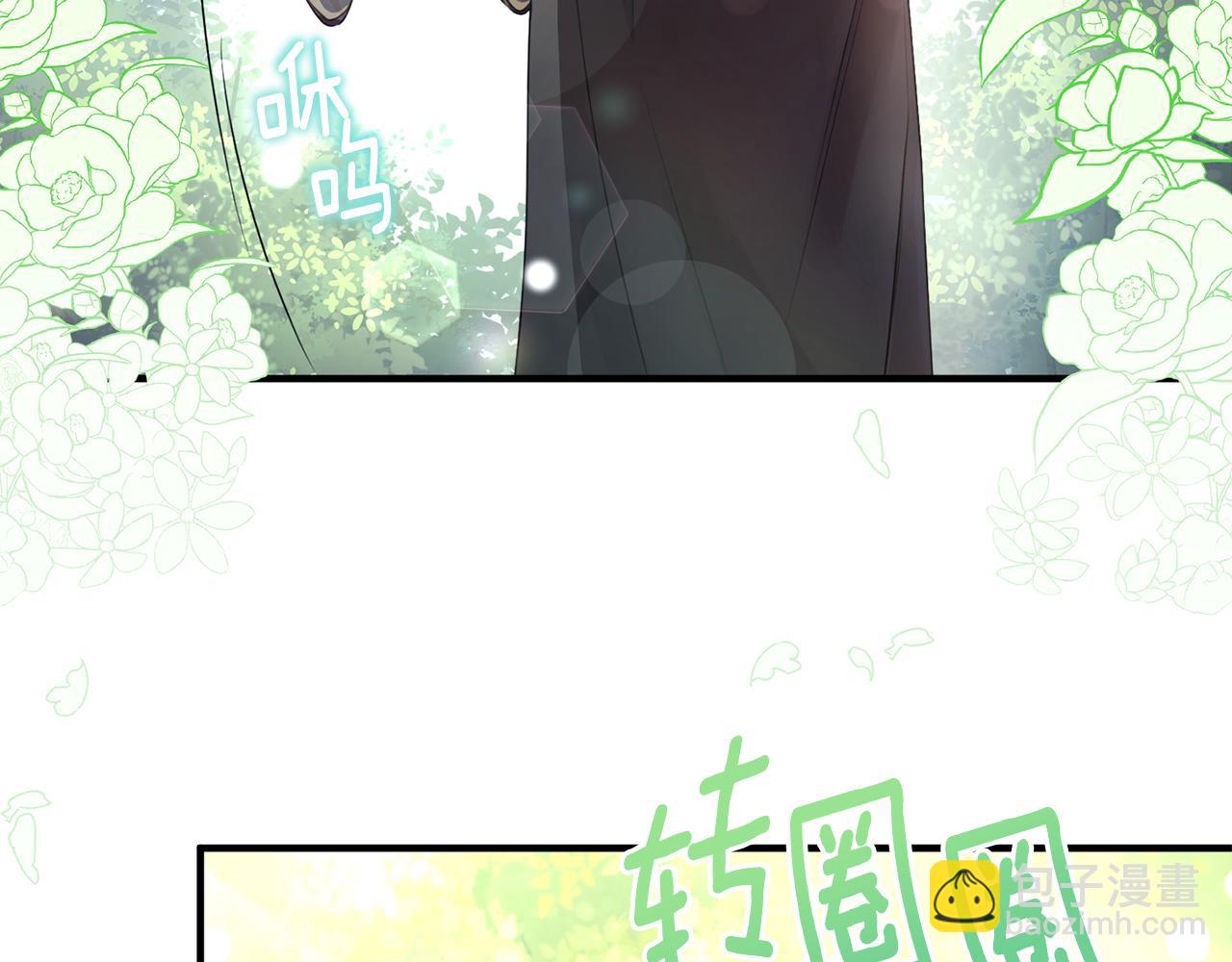 第12话 公子的火眼金睛(1/4)-第12话