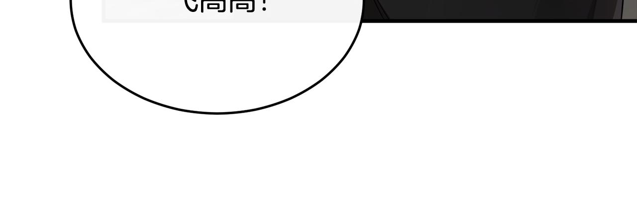 第12话 公子的火眼金睛(1/4)-第12话