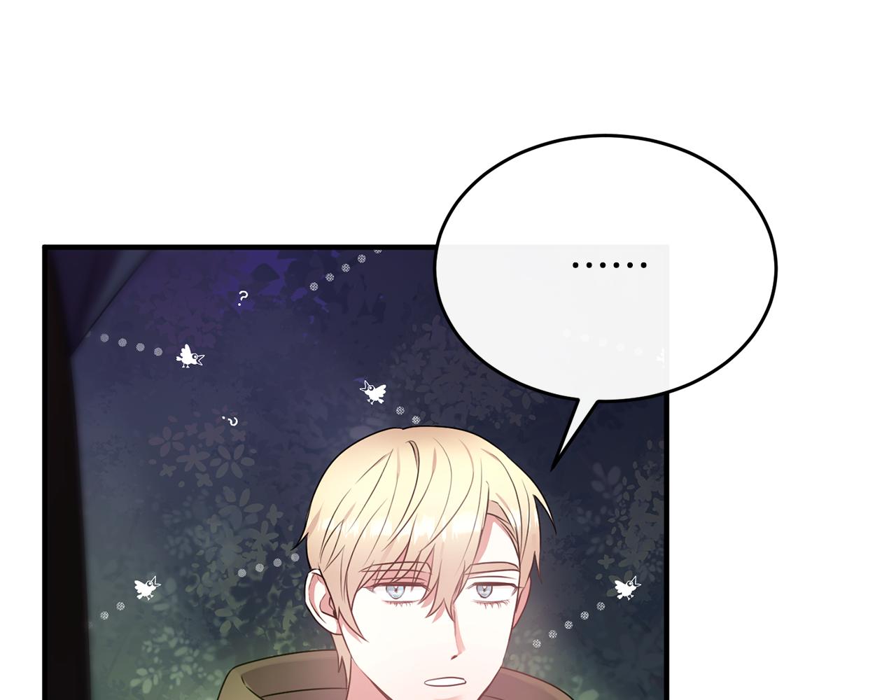 第12话 公子的火眼金睛(1/4)-第12话