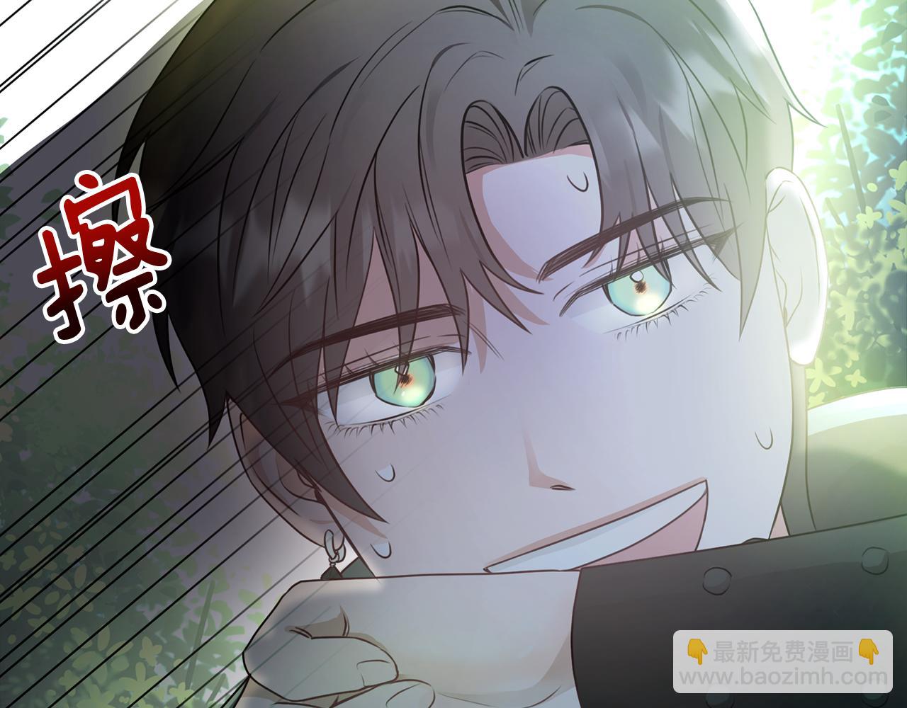 第12话 公子的火眼金睛(1/4)-第12话