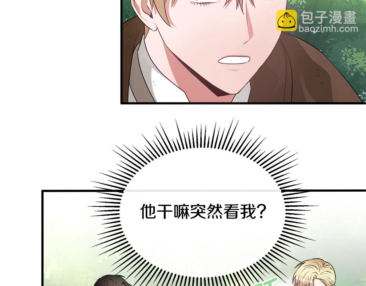 第12话 公子的火眼金睛(1/4)-第12话