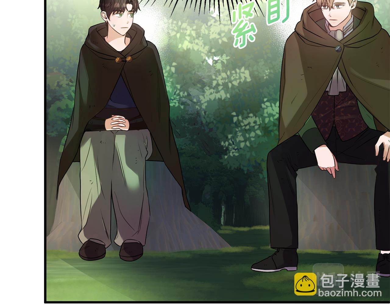 第12话 公子的火眼金睛(1/4)-第12话