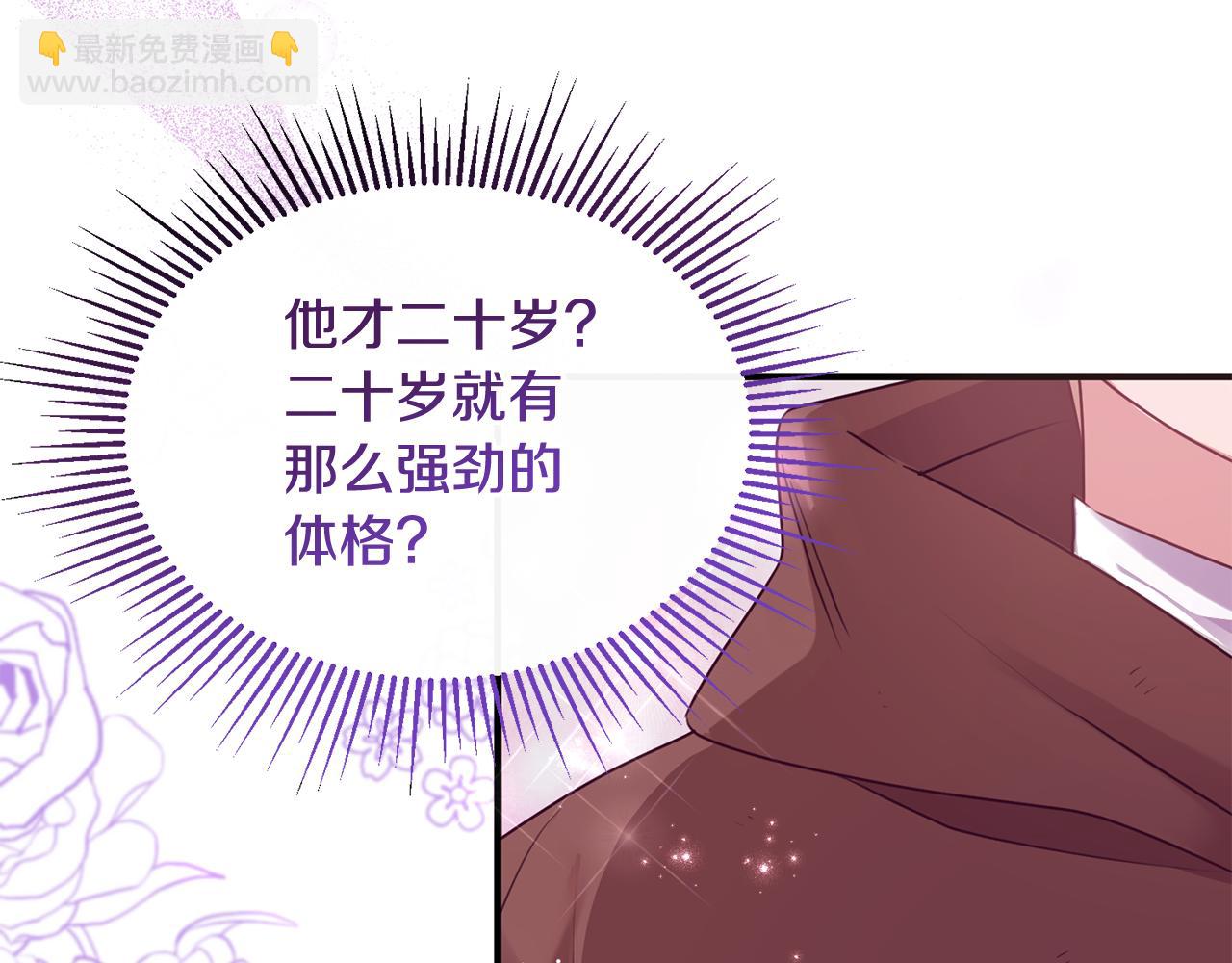 第12话 公子的火眼金睛(1/4)-第12话