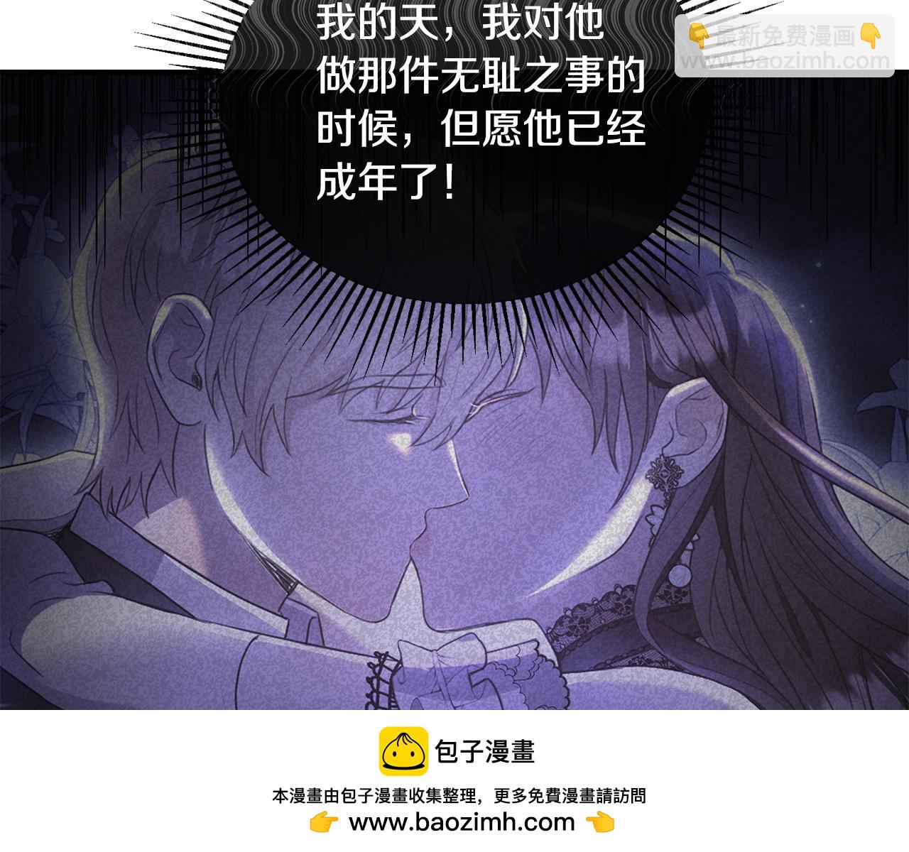 第12话 公子的火眼金睛(1/4)-第12话