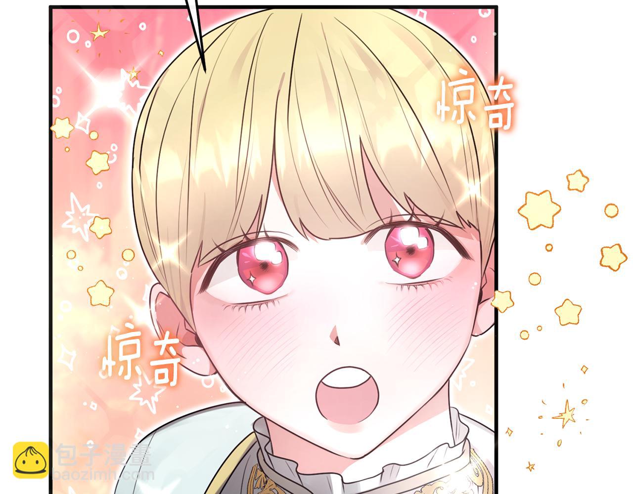 第12话 公子的火眼金睛(1/4)-第12话