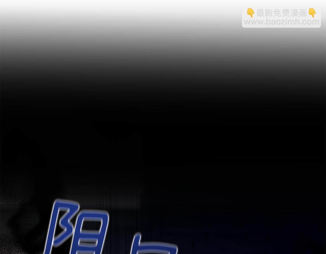 第14话 贝勒特侯爵的试探(1/4)-第14话