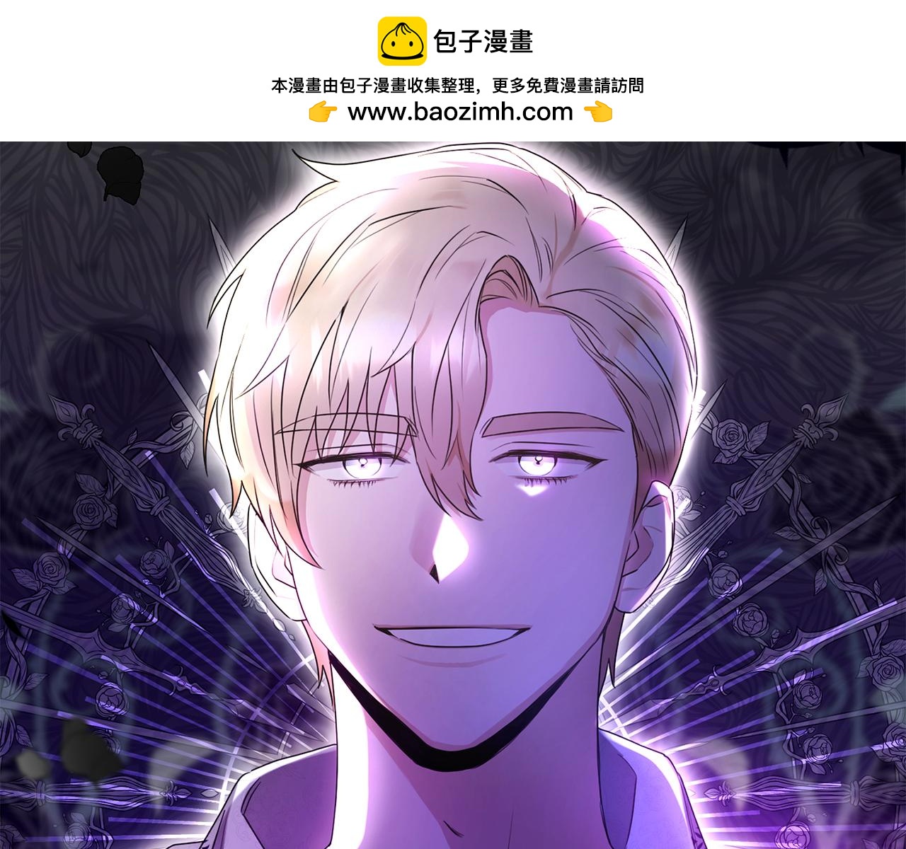 第14话 贝勒特侯爵的试探(1/4)-第14话