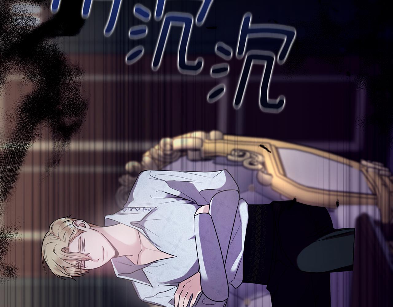 第14话 贝勒特侯爵的试探(1/4)-第14话