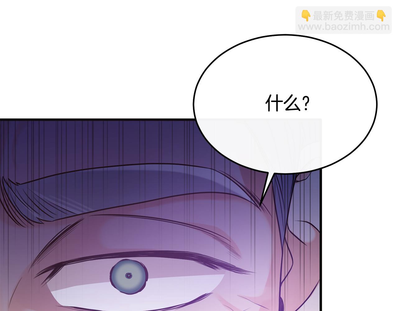 第14话 贝勒特侯爵的试探(1/4)-第14话