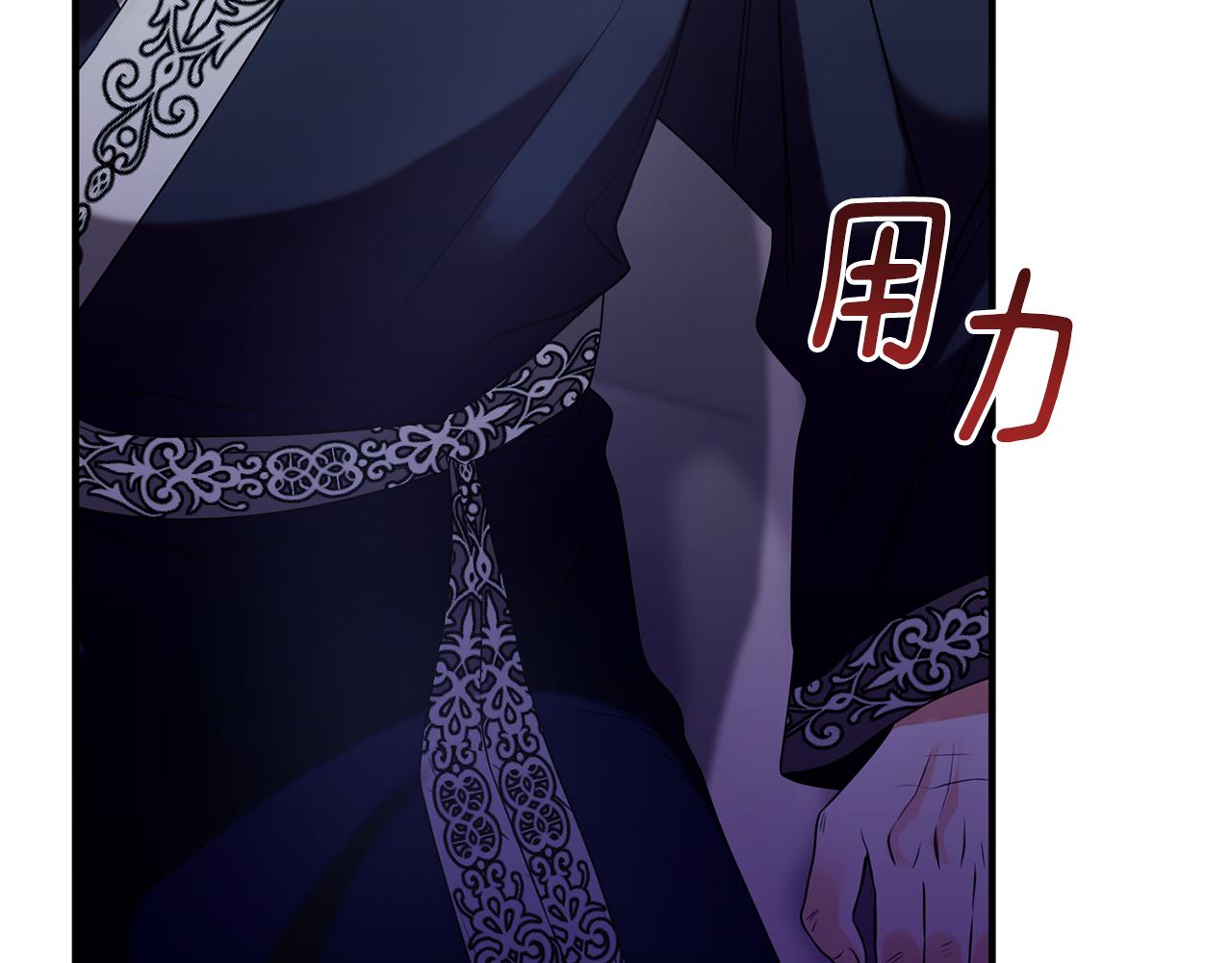 第14话 贝勒特侯爵的试探(1/4)-第14话