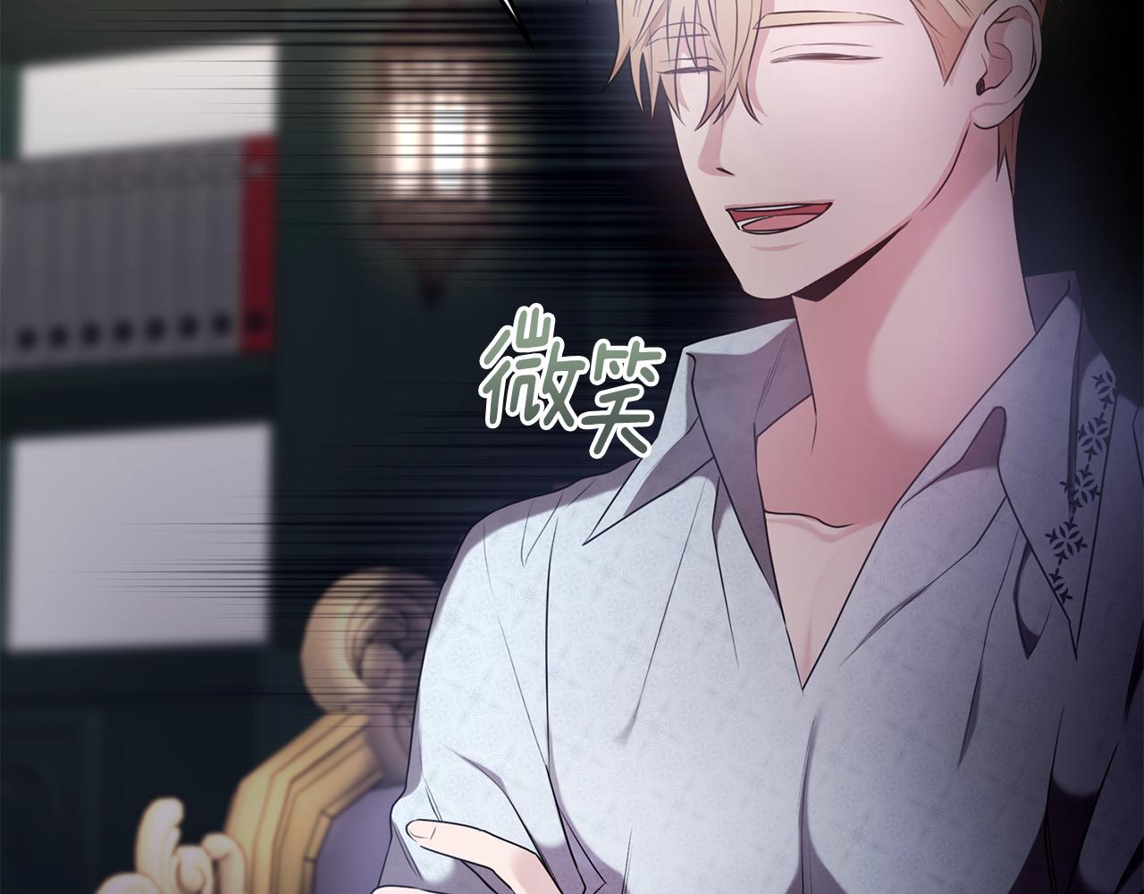 第14话 贝勒特侯爵的试探(1/4)-第14话