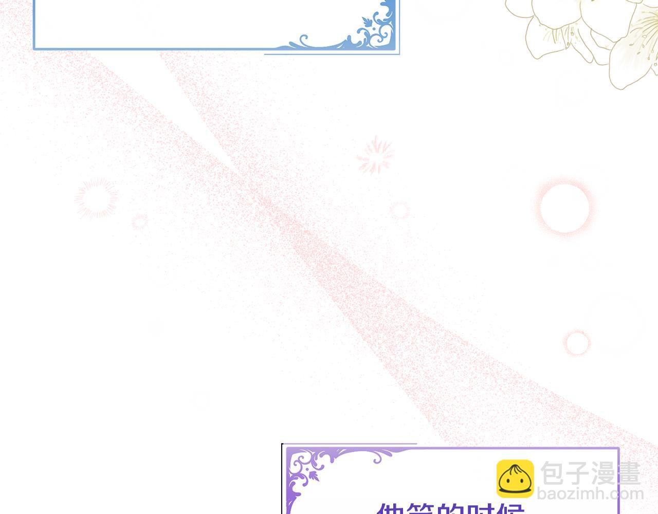 第16话 信中趣事被看光(1/4)-第16话