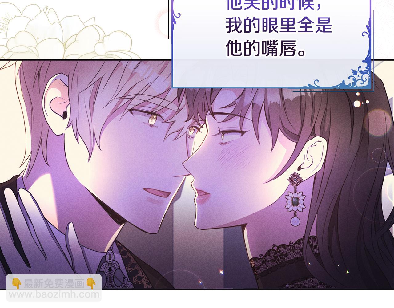 第16话 信中趣事被看光(1/4)-第16话