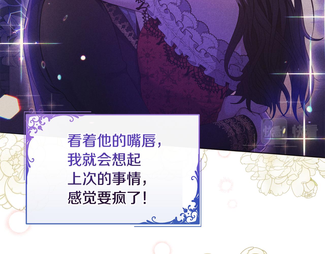 第16话 信中趣事被看光(1/4)-第16话