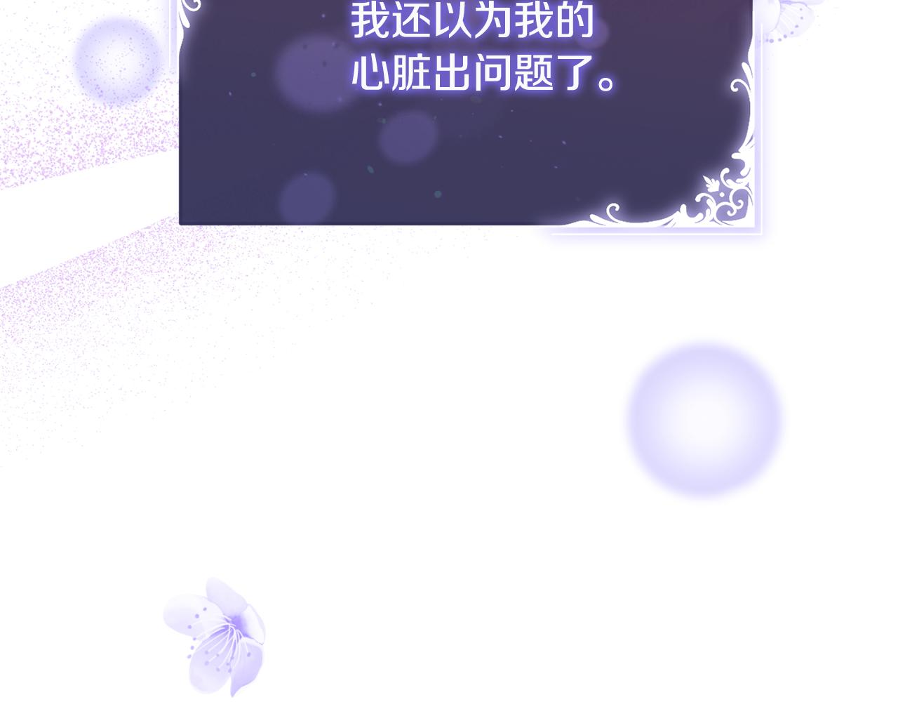 第16话 信中趣事被看光(1/4)-第16话