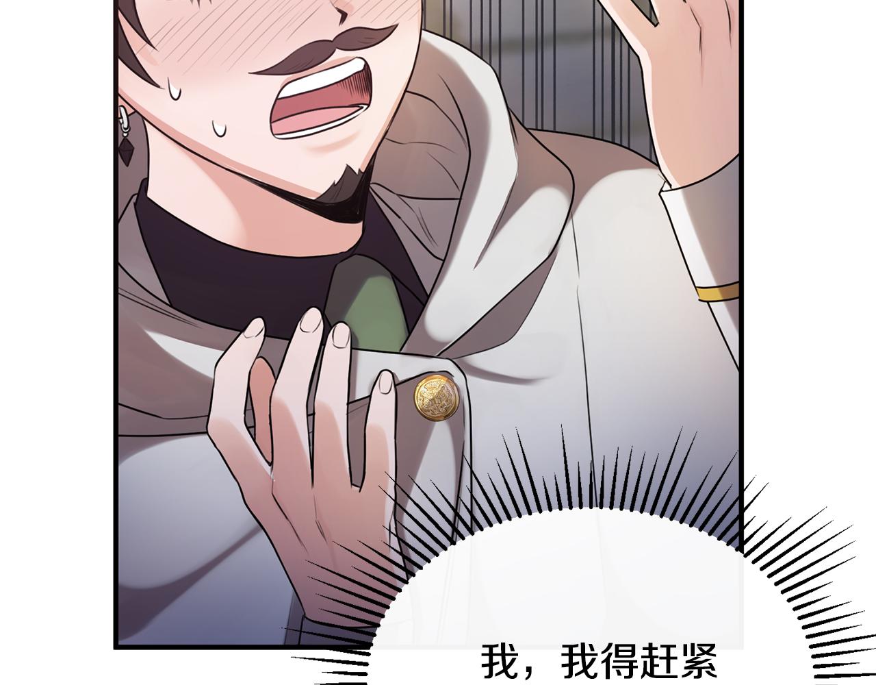 第16话 信中趣事被看光(1/4)-第16话