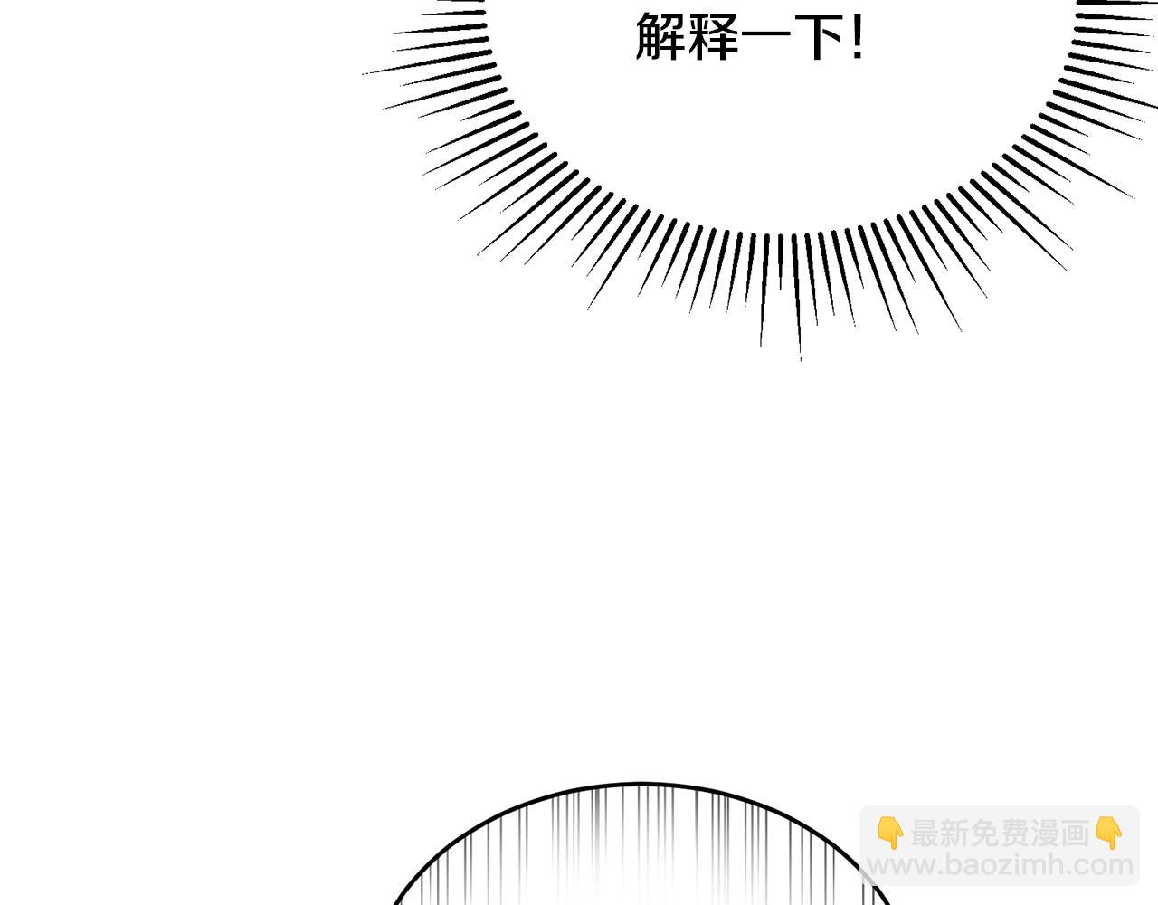 第16话 信中趣事被看光(1/4)-第16话