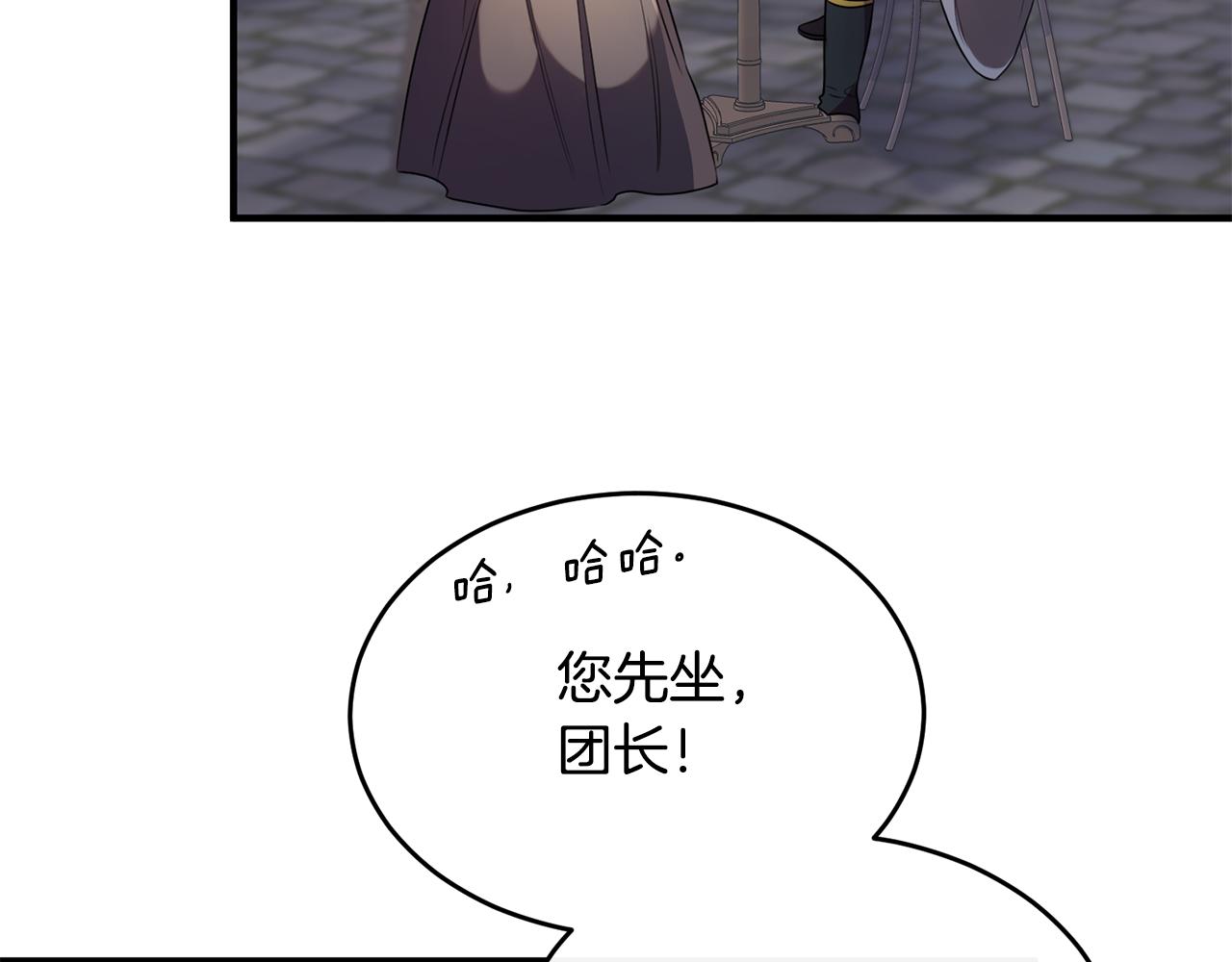 第16话 信中趣事被看光(1/4)-第16话