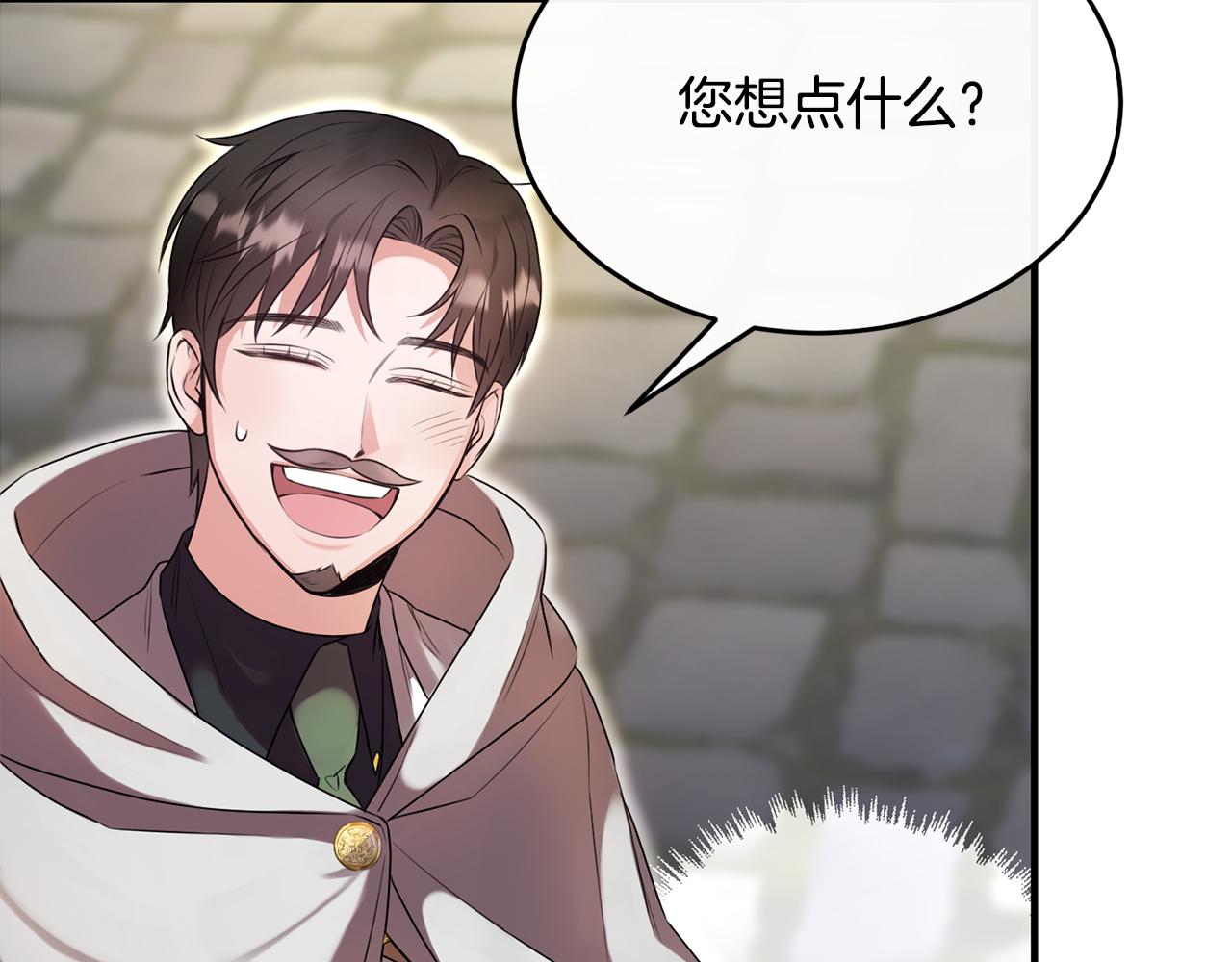 第16话 信中趣事被看光(1/4)-第16话