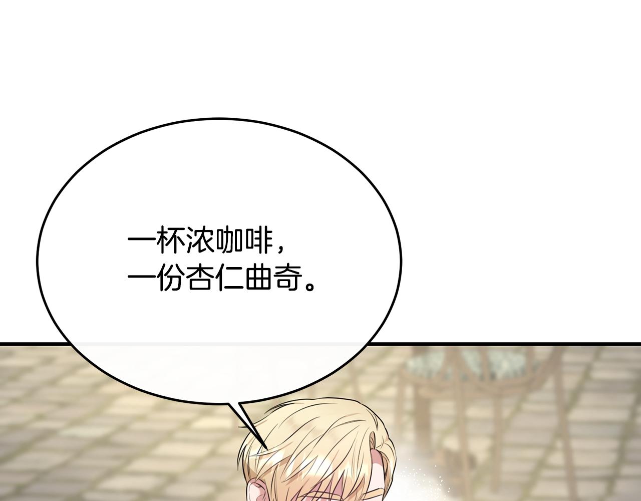 第16话 信中趣事被看光(1/4)-第16话