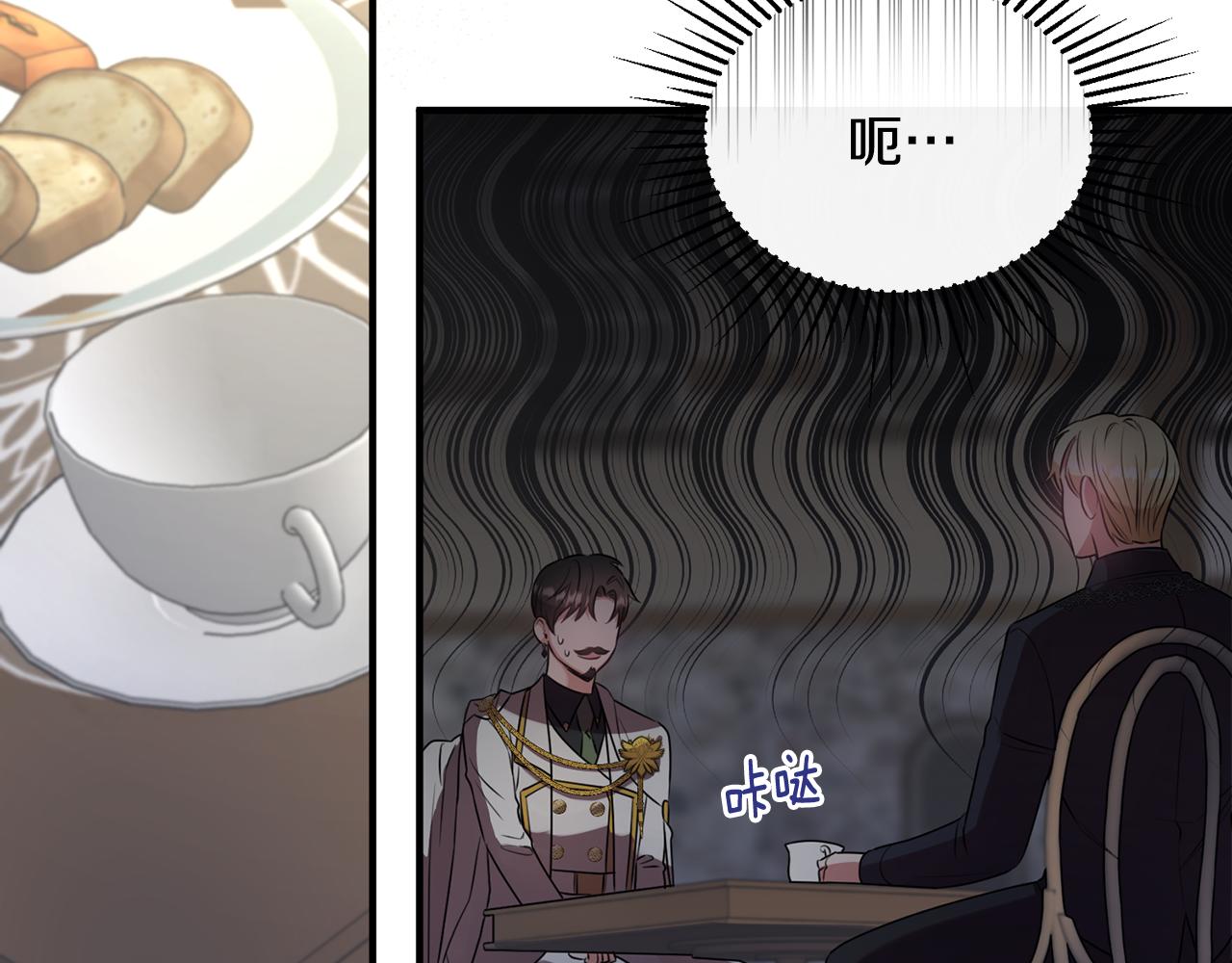 第16话 信中趣事被看光(1/4)-第16话