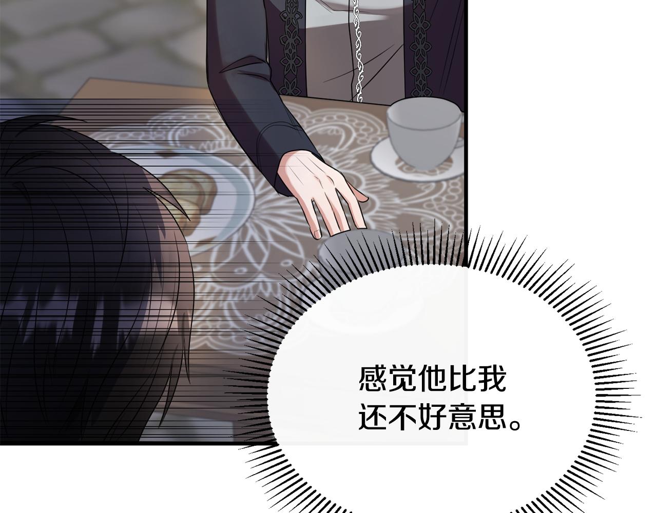 第16话 信中趣事被看光(1/4)-第16话