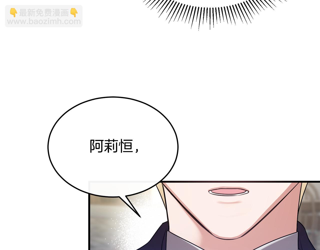 第16话 信中趣事被看光(1/4)-第16话