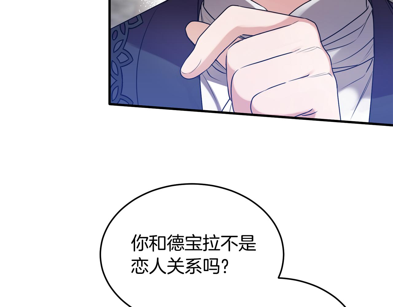 第16话 信中趣事被看光(1/4)-第16话