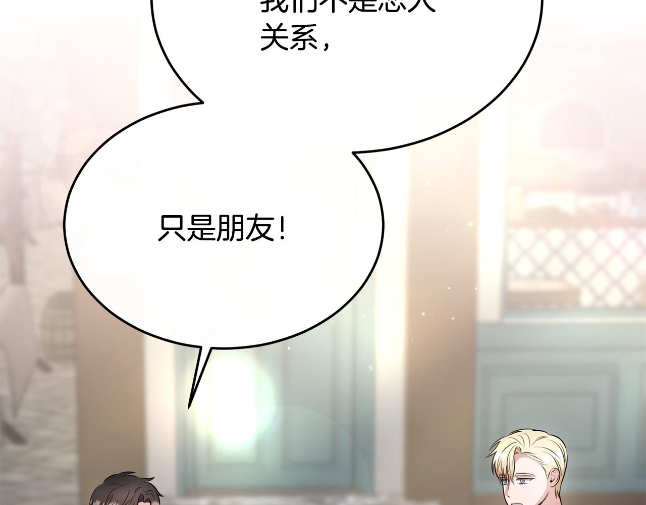 第16话 信中趣事被看光(1/4)-第16话