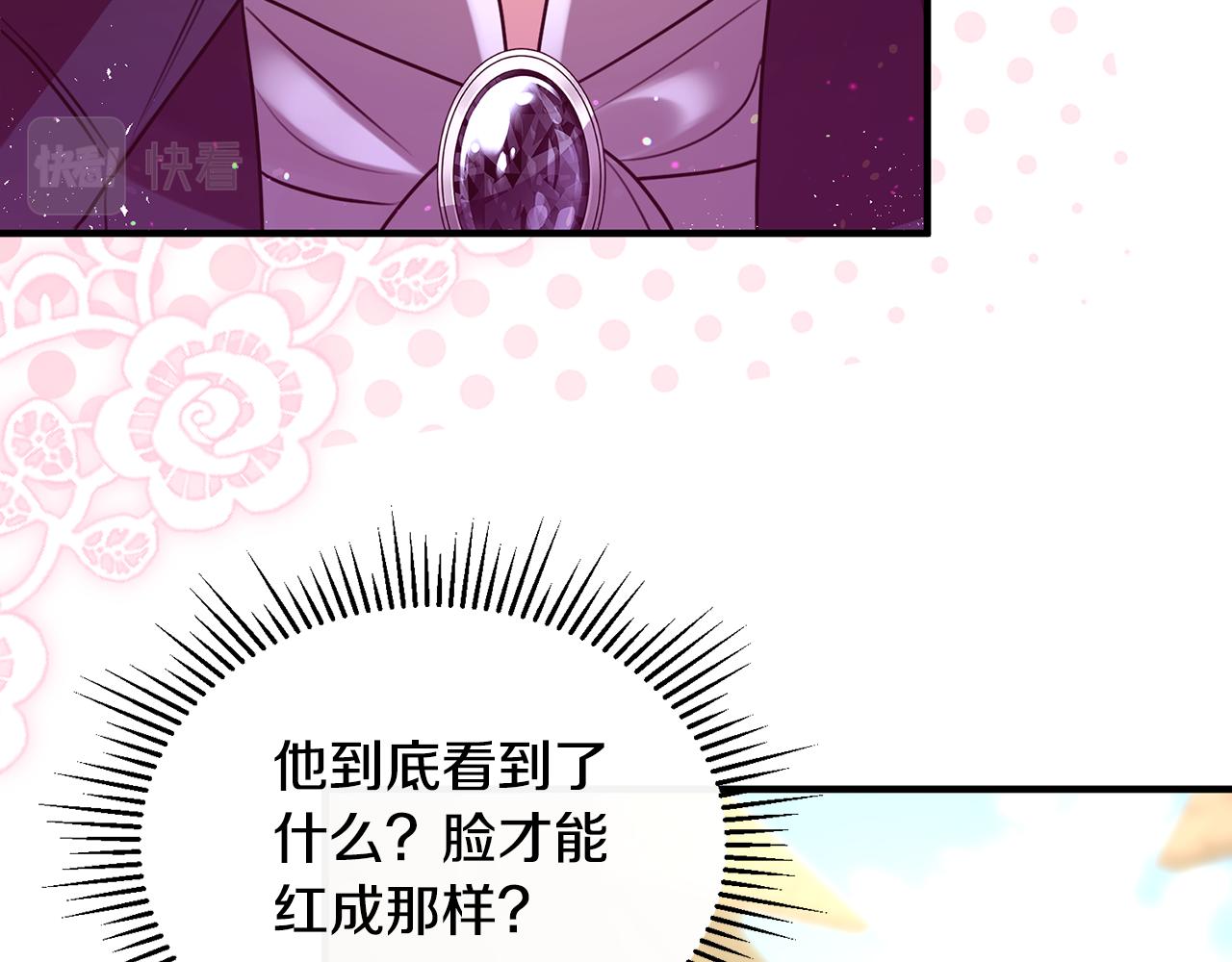 第16话 信中趣事被看光(1/4)-第16话