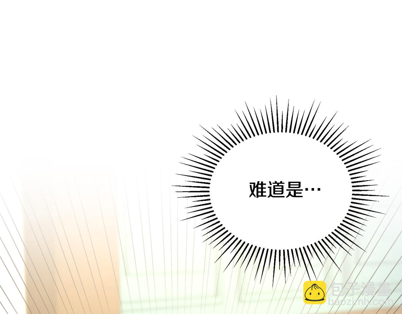 第16话 信中趣事被看光(1/4)-第16话