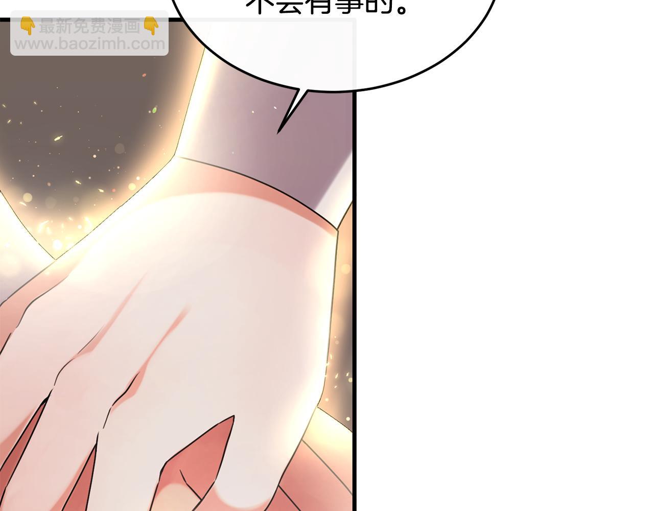 第18话 拿巴克当白鼠试验(1/3)-第18话