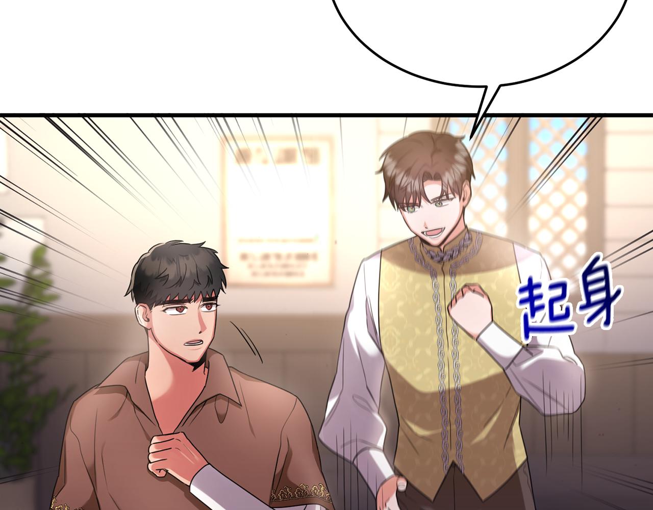 第18话 拿巴克当白鼠试验(1/3)-第18话