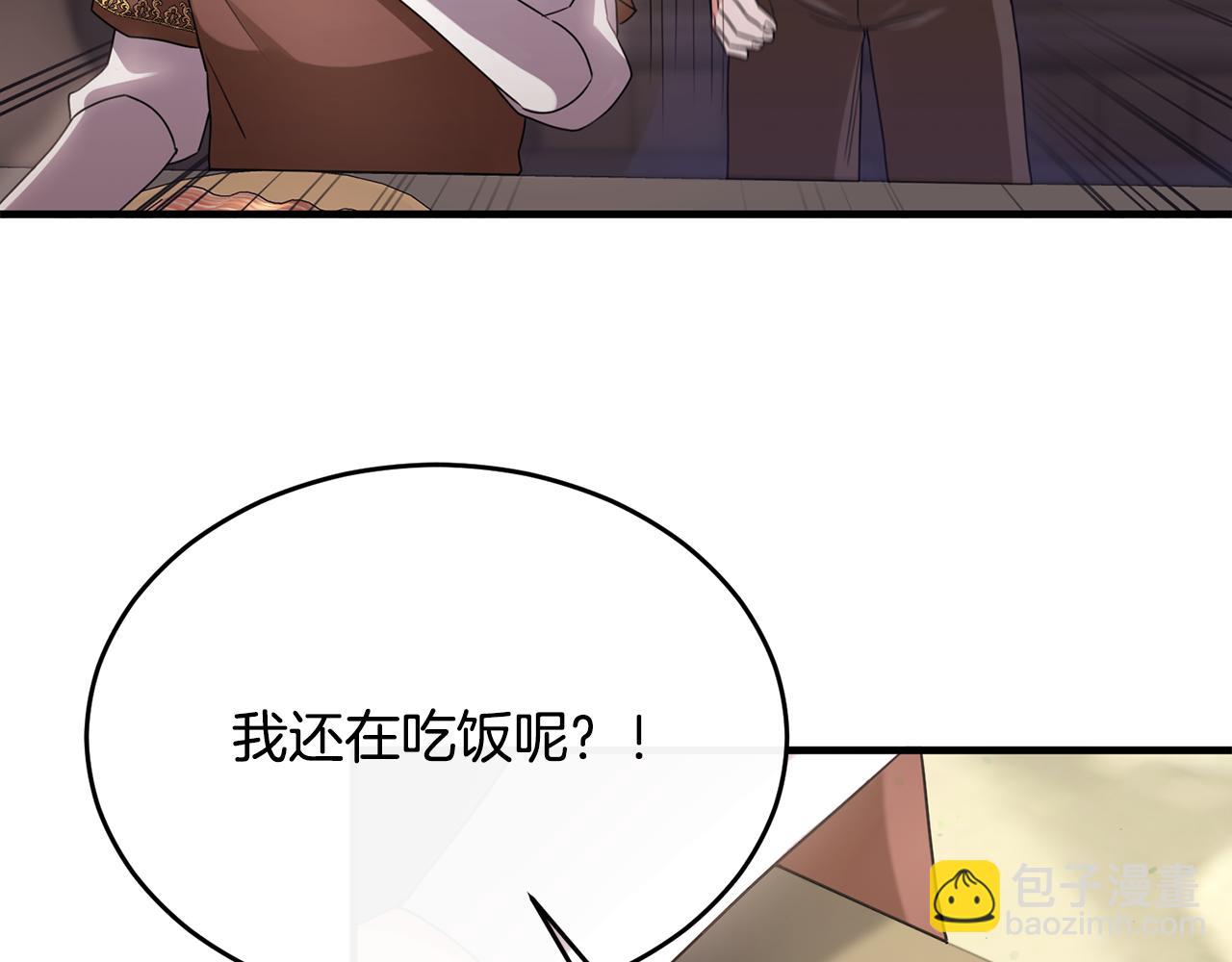 第18话 拿巴克当白鼠试验(1/3)-第18话