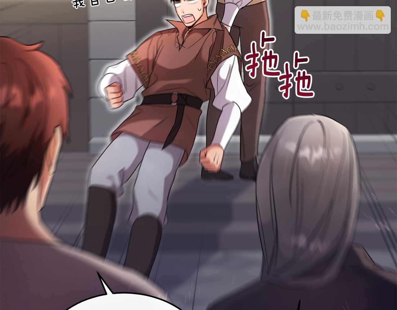 第18话 拿巴克当白鼠试验(1/3)-第18话