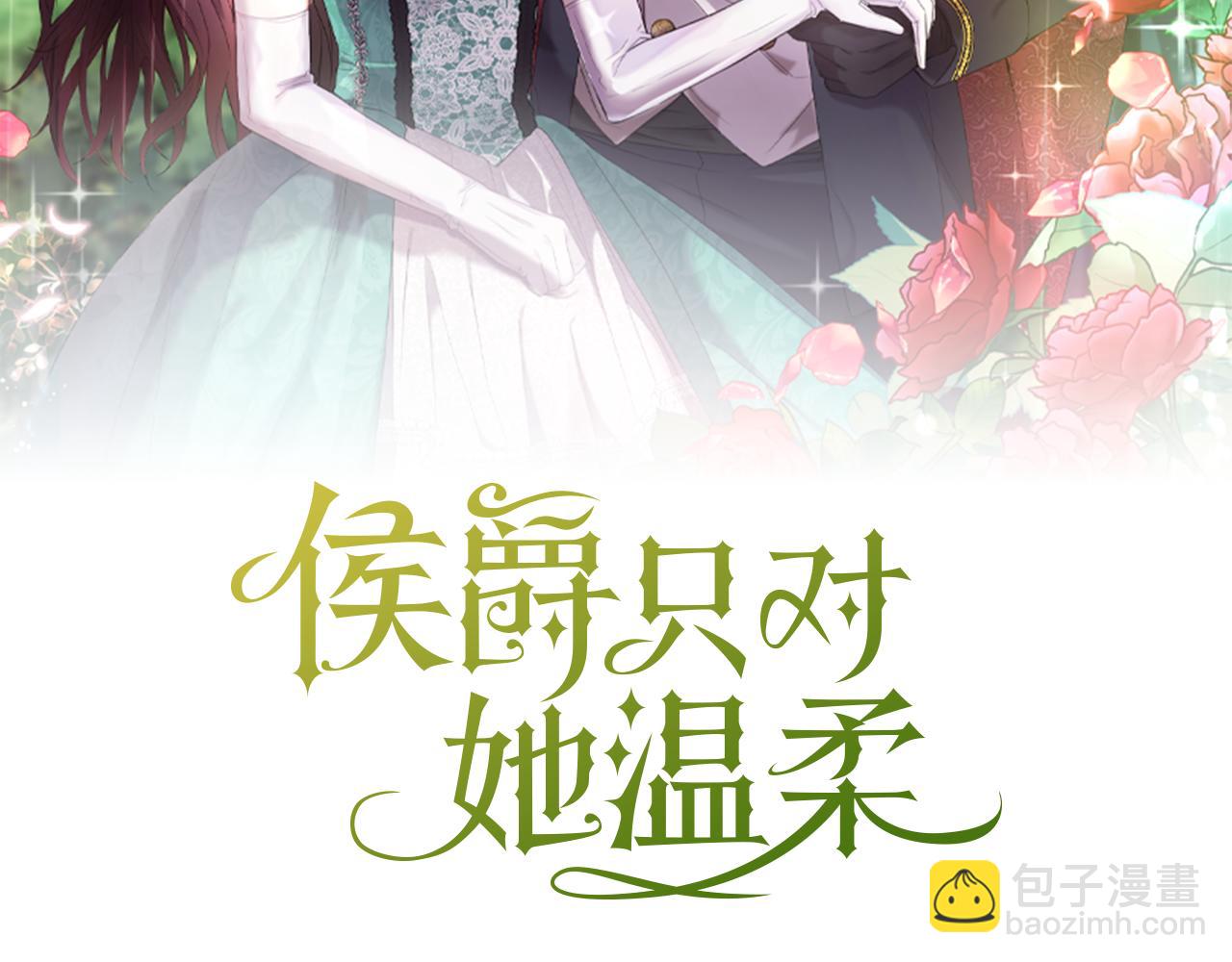 第18话 拿巴克当白鼠试验(1/3)-第18话