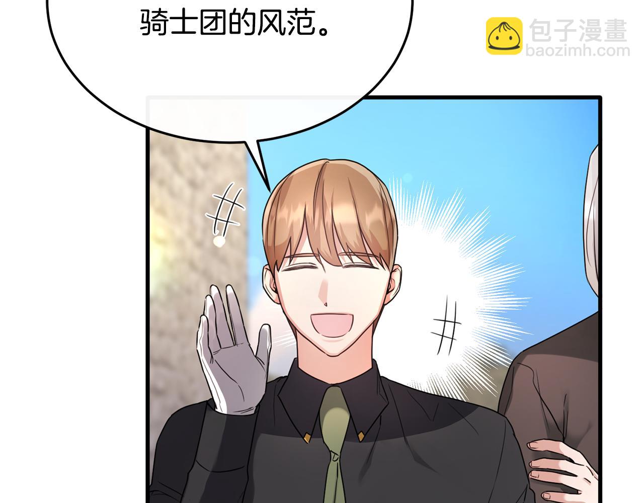 第18话 拿巴克当白鼠试验(1/3)-第18话