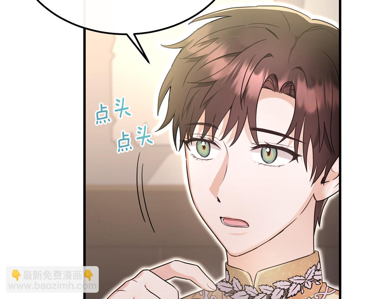 第18话 拿巴克当白鼠试验(1/3)-第18话