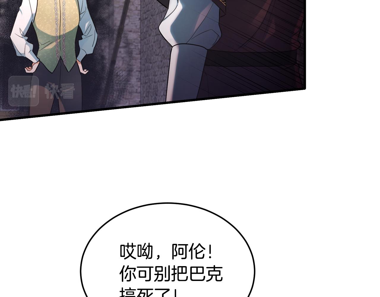 第18话 拿巴克当白鼠试验(1/3)-第18话