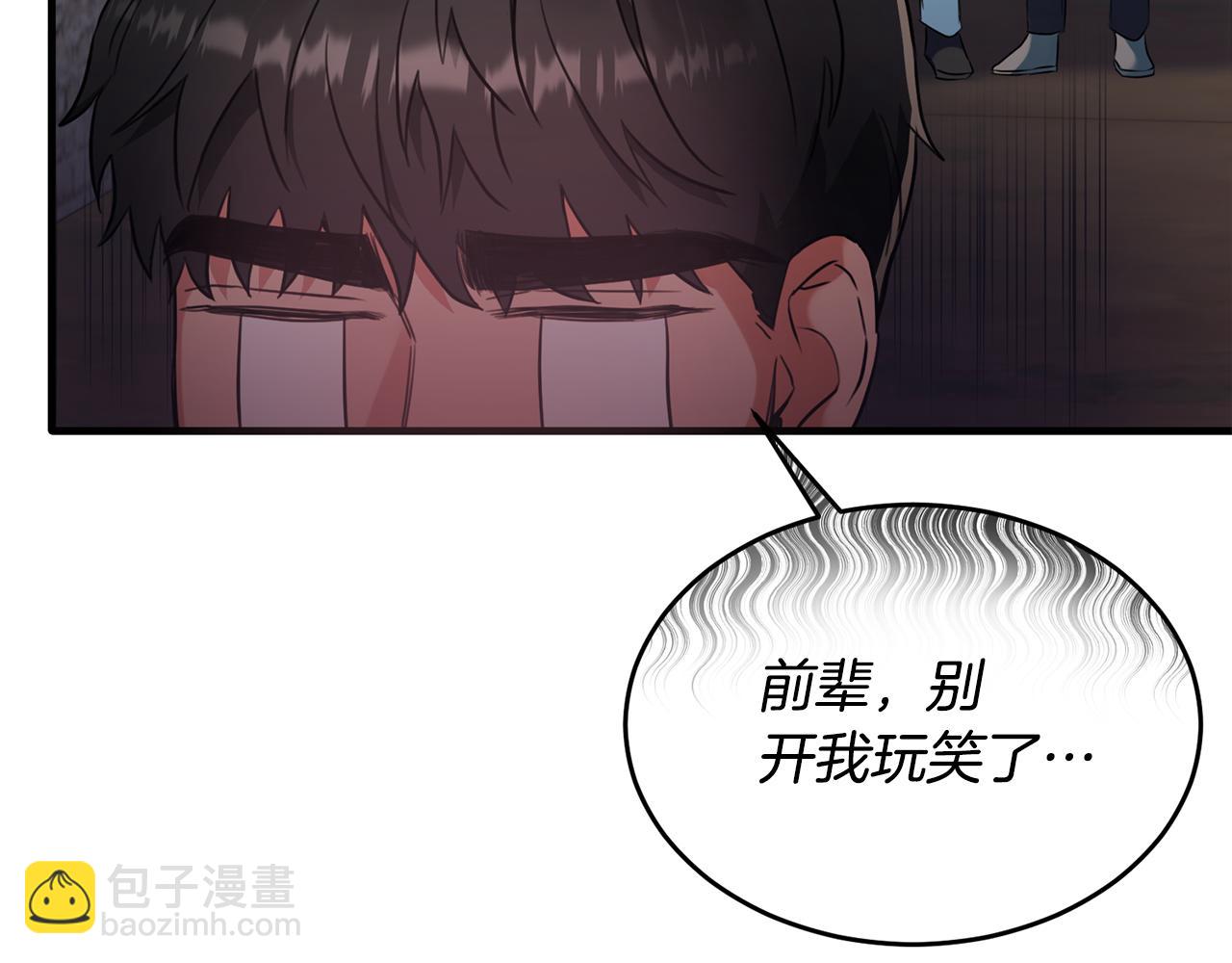 第18话 拿巴克当白鼠试验(1/3)-第18话