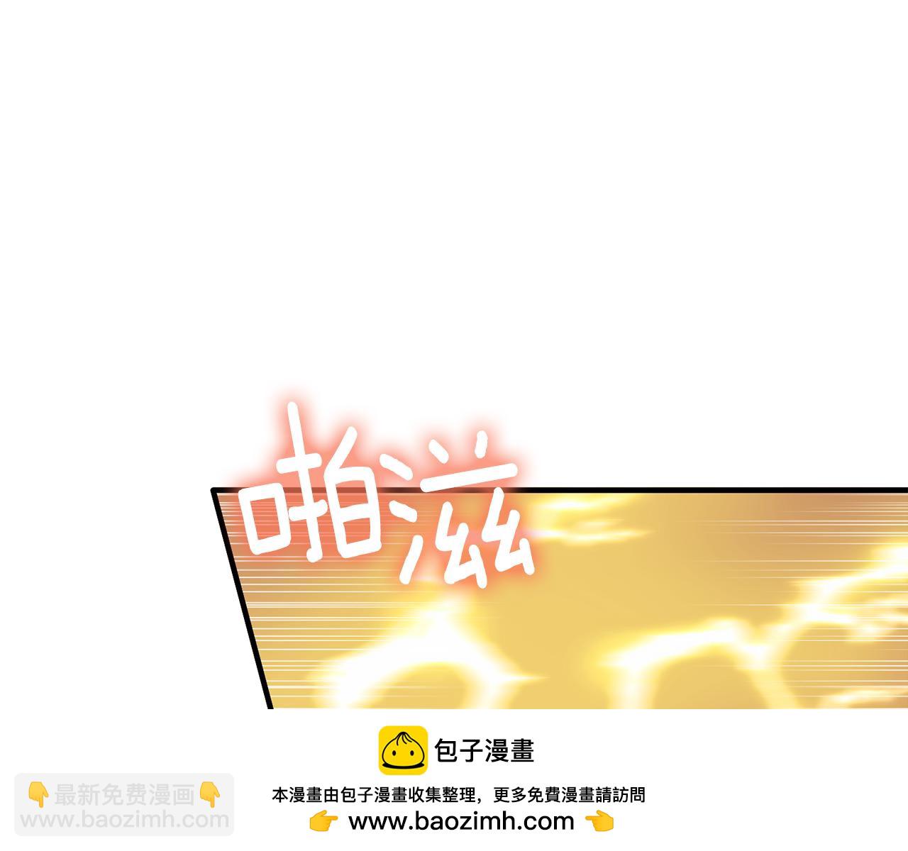 第18话 拿巴克当白鼠试验(1/3)-第18话