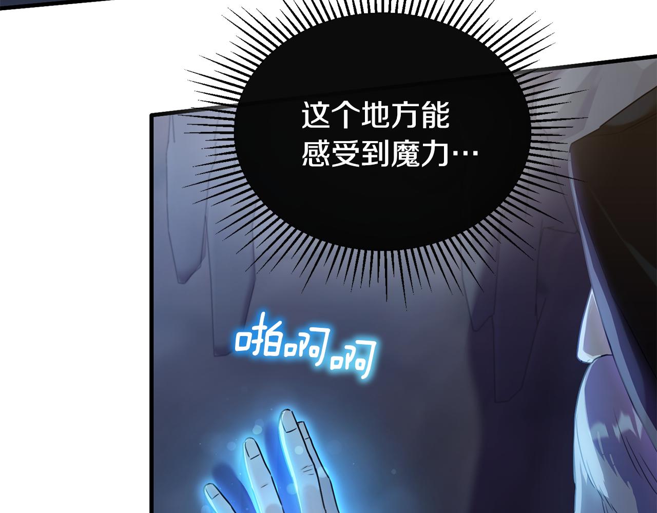 第20话 骑士团大战怪物(1/4)-第20话