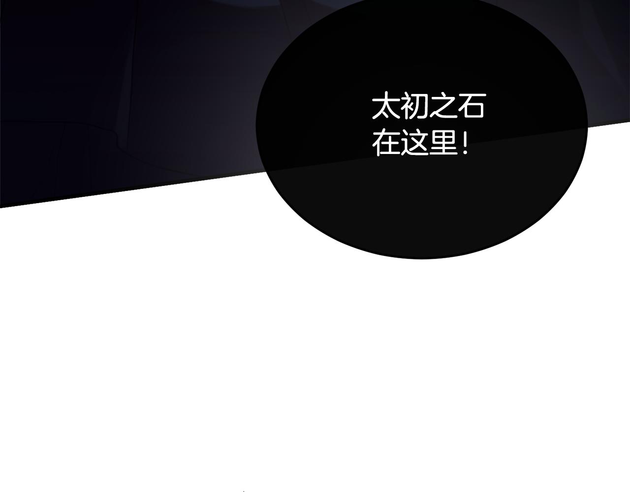 第20话 骑士团大战怪物(1/4)-第20话