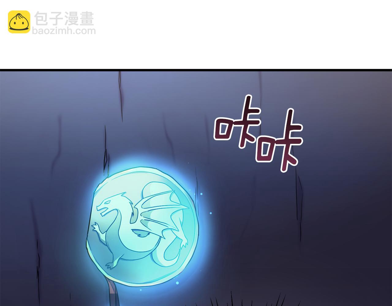 第20话 骑士团大战怪物(1/4)-第20话