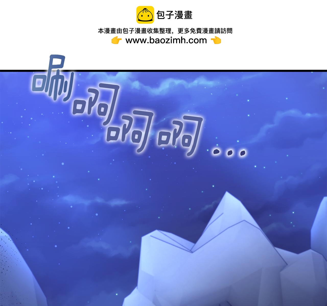 第20话 骑士团大战怪物(1/4)-第20话