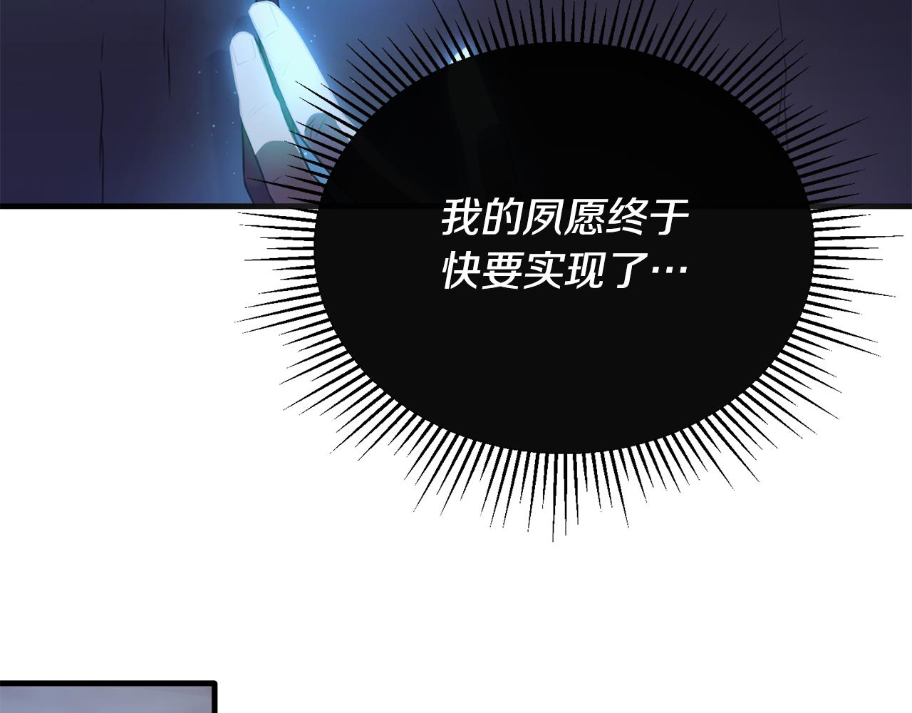 第20话 骑士团大战怪物(1/4)-第20话