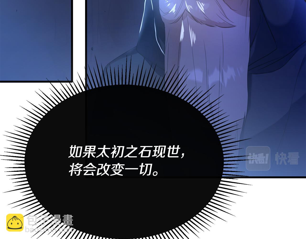 第20话 骑士团大战怪物(1/4)-第20话