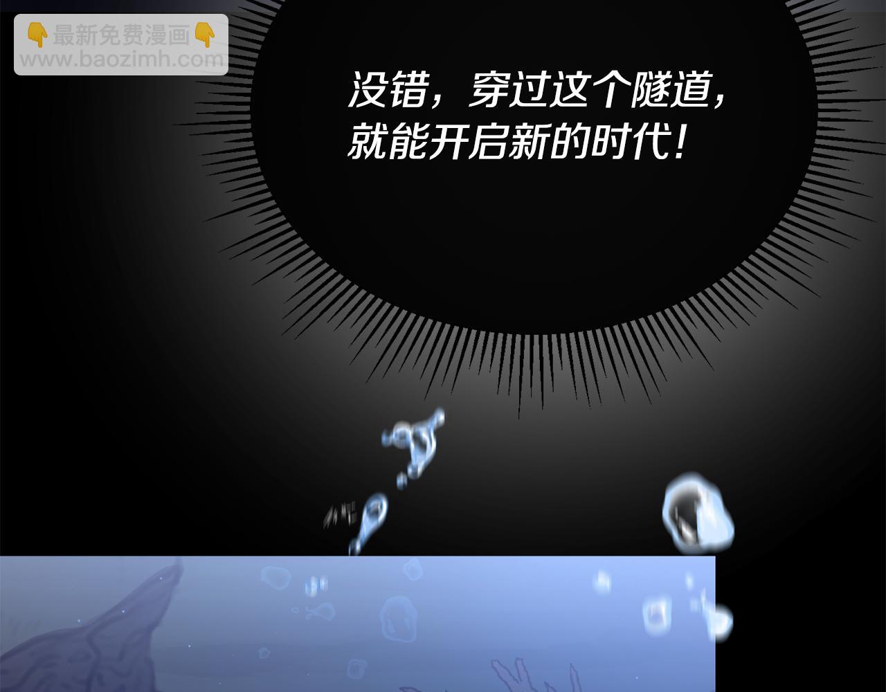 第20话 骑士团大战怪物(1/4)-第20话