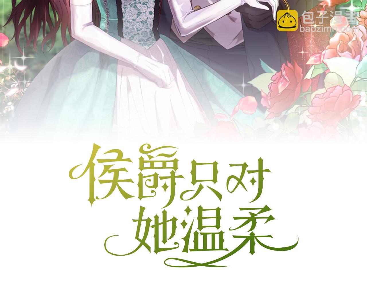 第20话 骑士团大战怪物(1/4)-第20话