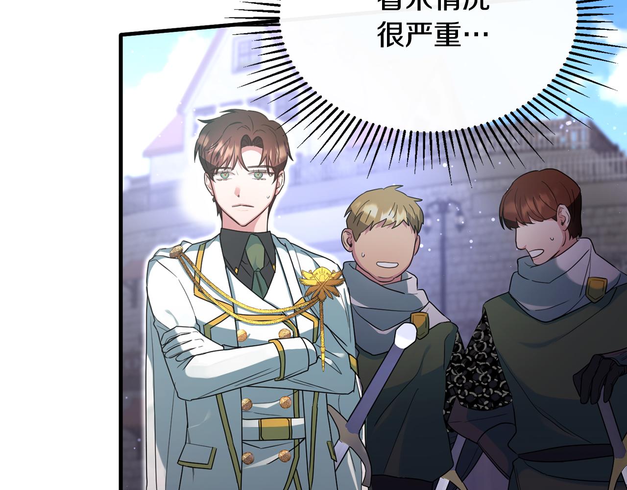 第20话 骑士团大战怪物(1/4)-第20话